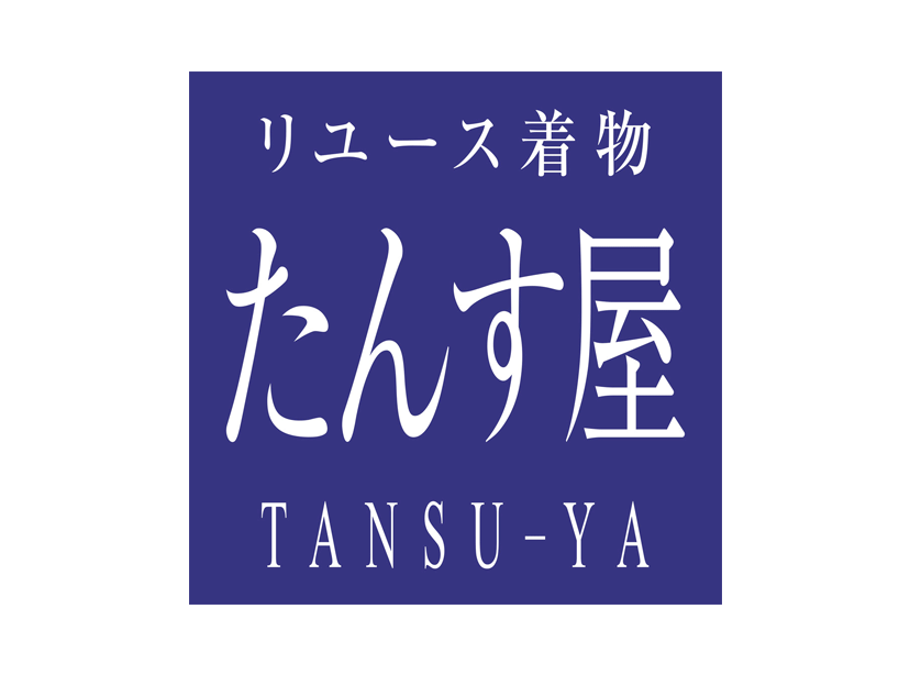 たんす屋