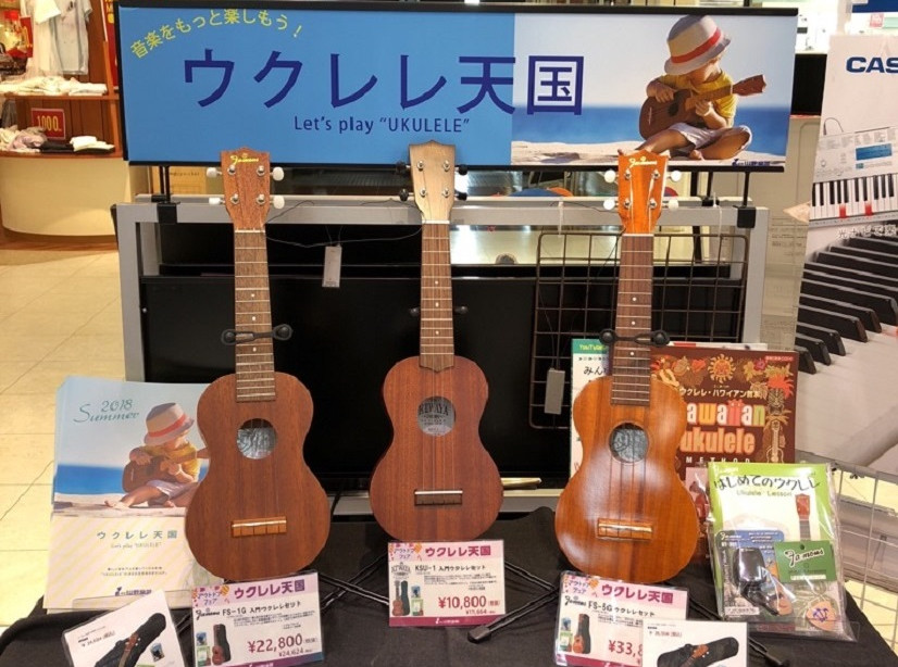 ウクレレ