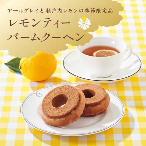 【土日限定SALE‼︎】とってもかわいいお得なセット‼︎ トレンドタグ [期間限定]｜ミウィ橋本 | 橋本駅北口デッキ直結の