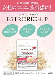 ☆ プレミアムベリー ルテイン20 ☆ 4袋セット ☆ プレミアムベリー ルテイン20 4袋セット ＜機能性表示食品