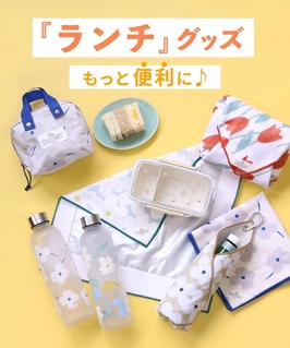 5日、6日は一粒万倍日！｜Bleu Bleuetのショップニュース｜ミウィ橋本