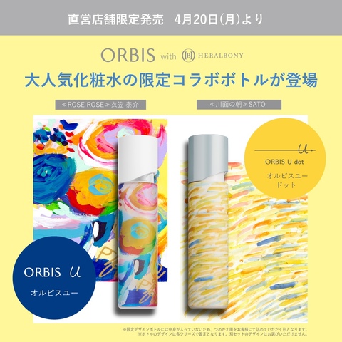 トレンドタグ [コスメ]｜ミウィ橋本 | 橋本駅北口デッキ直結の