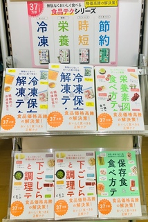 相模原ガイド本の発売です！！ぴあ刊『まるごとぜんぶ相模原の本