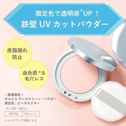 コスメまとめ売り⭐︎美品 トレンドタグ [コスメ]｜ミウィ橋本 | 橋本駅北口デッキ直結の