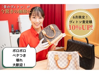 ジュエルカフェ (ジュエリー・ブランド品買取専門店)｜ミウィ橋本