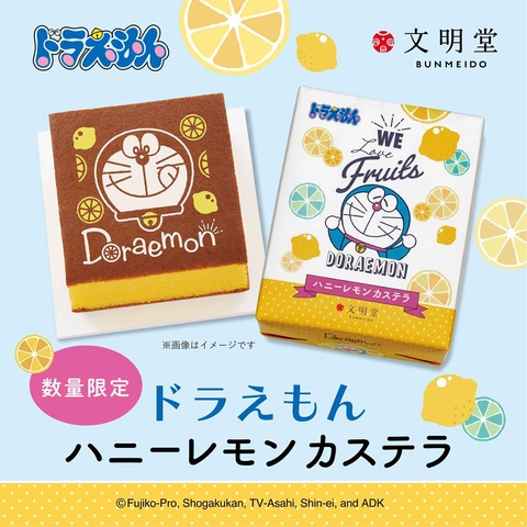 トレンドタグ [数量限定]｜ミウィ橋本 | 橋本駅北口デッキ直結の
