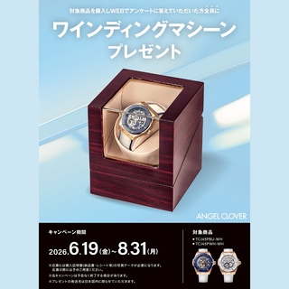 THE CLOCK HOUSE (Watch)｜mewe HASHIMOTO (for english)