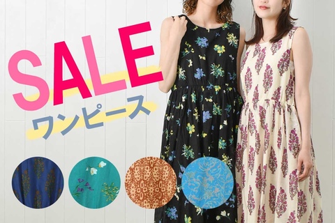 トレンドタグ [お出かけファッション]｜ミウィ橋本 | 橋本駅北口デッキ