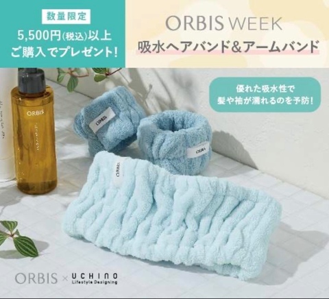 トレンドタグ [ビューティケア]｜ミウィ橋本 | 橋本駅北口デッキ直結の