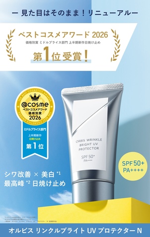 トレンドタグ [コスメ]｜ミウィ橋本 | 橋本駅北口デッキ直結の