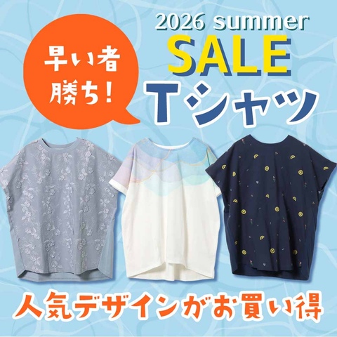 トレンドタグ [夏コーデ]｜ミウィ橋本 | 橋本駅北口デッキ直結の