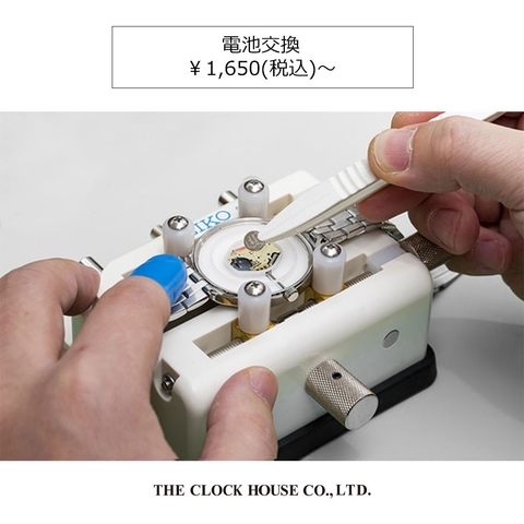 卓上ランプ &スタンド時計付き(電池交換→稼働✕)(お菓子屋さん) 腕時計の修理〈電池交換〉1,650円(税込)～｜THE CLOCK HOUSEのショップ
