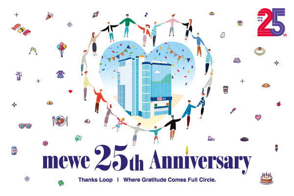 mewe 25th Anniversary