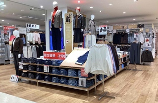 UNIQLO