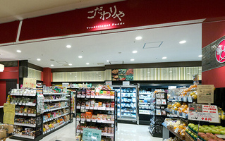 こだわりやの写真