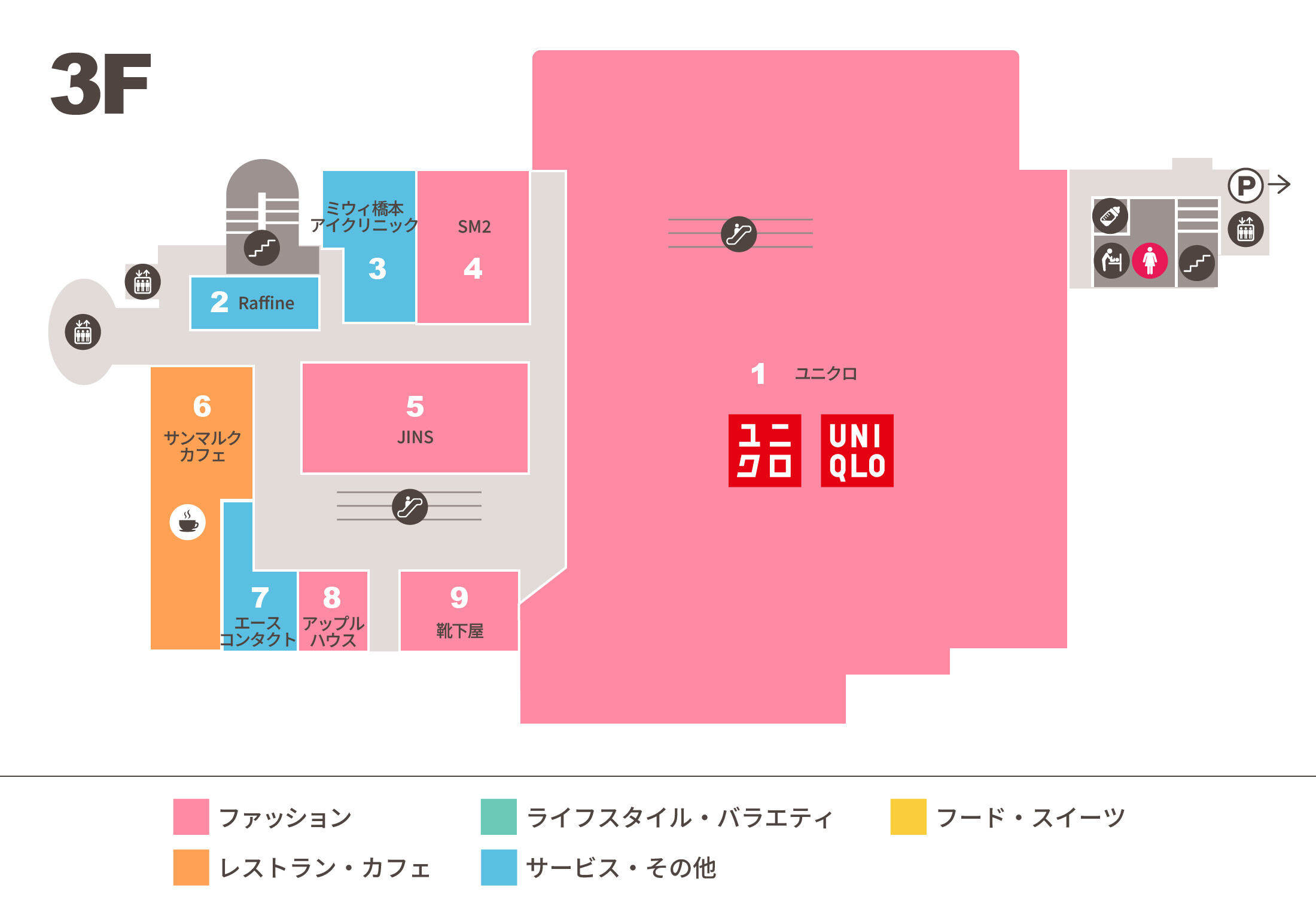 ミウィ橋本3Fフロアマップ