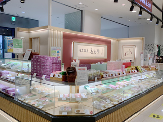 日本橋屋長兵衛の写真