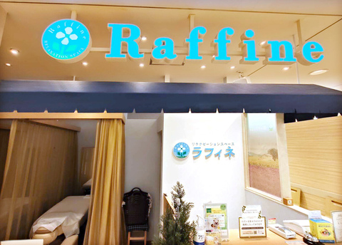 Raffine (リラクゼーション)｜ミウィ橋本 | 橋本駅北口デッキ直結の