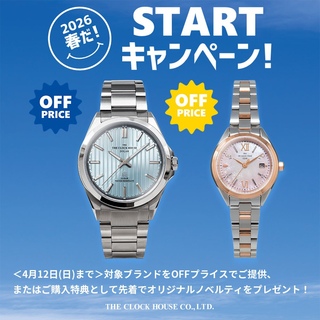 クラシカルな造形の新定番ソーラークロノグラフ発売｜THE CLOCK HOUSE