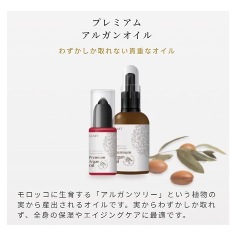 トレンドタグ [コスメ]｜ミウィ橋本 | 橋本駅北口デッキ直結の