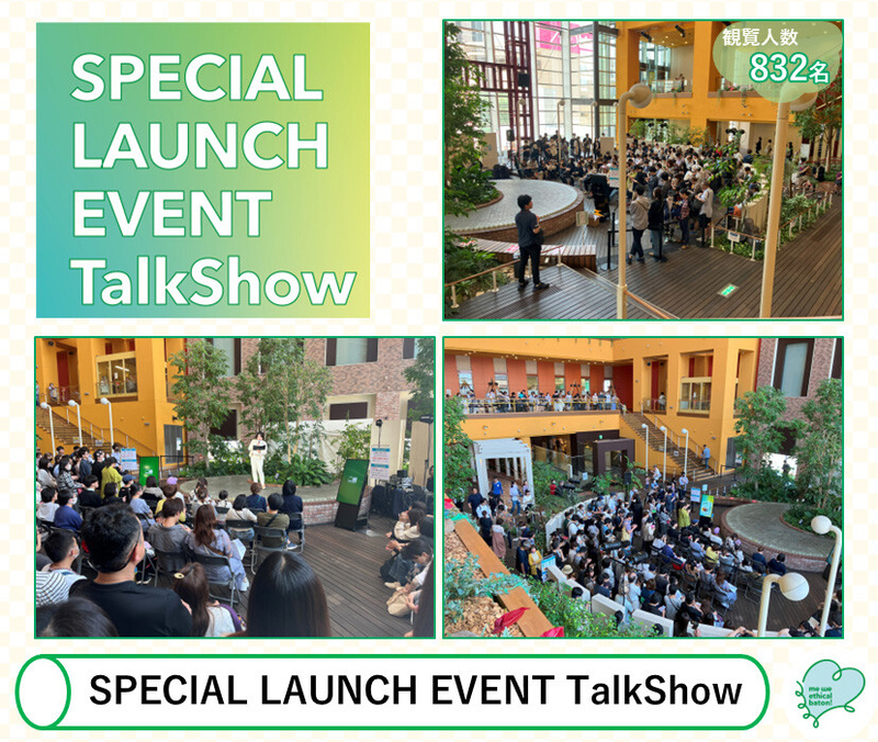 ミウィ新プロジェクト発表!