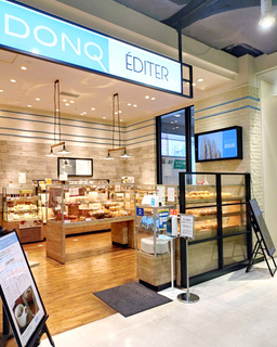 ドンク エディテの写真