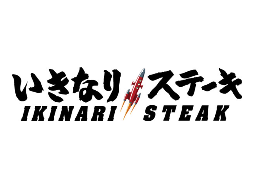 ショップリスト ミウィ橋本