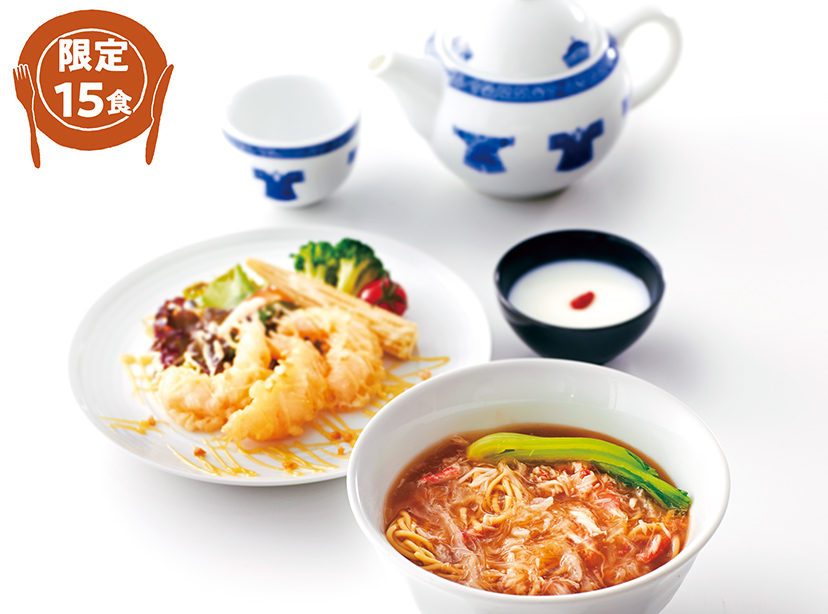 [中国料理 謝朋殿] ふかひれ湯麺（ハーフ）と海老マヨサラダのセット ※限定15食