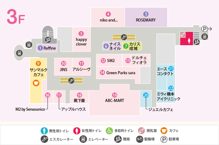 フロアガイド ミウィ橋本